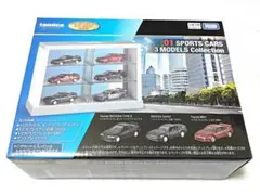 トミカくじ 第3弾 01 3モデル コレクション①