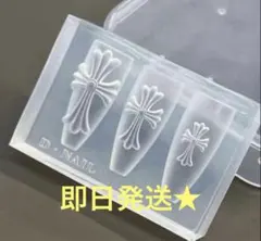 d.nail シリコンモールド クロス クロスモールド 十字架 新品未使用 w2