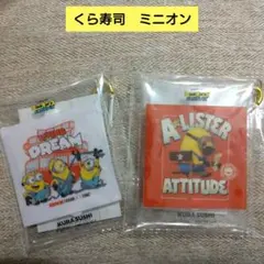 くら寿司 ミニオン クリアポーチ
