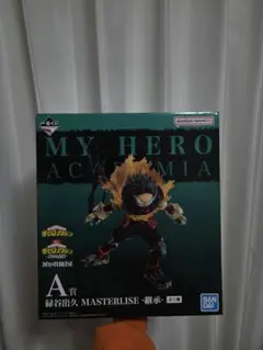 【新品未開封】僕のヒーローアカデミア 緑谷出久 A賞