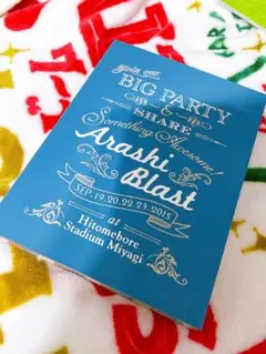 嵐/ARASHI BLAST in Miyagi