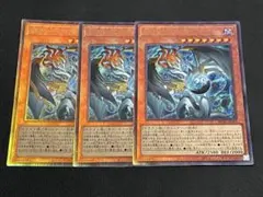 遊戯王 調和ノ天救竜 フィドラウリスハルモニア 日本版 レリーフ 3枚