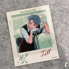 ALIEN STAGE カフェ ぱしゃこれ ティル TILL