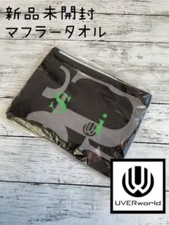 新品未開封　UVERworld タオル SIX PRIDE