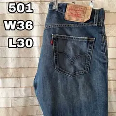 リーバイス 501 USA製 デニム 紙パッチ 36×30 - メルカリ