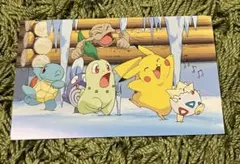 2026年最新】結晶塔の帝王 ポストカードの人気アイテム - メルカリ