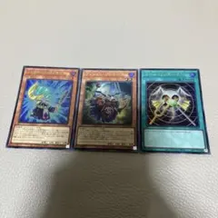 コールリゾネーター クリムゾンヘルガイア ウルトラ 3枚セット 遊戯王 クリムゾンヘルガイア クリムゾンリゾネーター ウルトラ - メルカリ