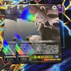 ヴァイスシュヴァルツ GA文庫 第三章 イレイナ SR - メルカリ