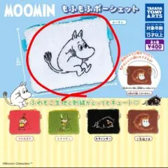 ムーミン もふもふポーチ　ムーミン