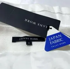 新品　TRANS WORK トランスワーク　日本製　三陽商会　スカートのサムネイル