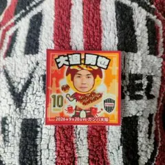 ヴィッセル神戸 シール 大迫選手