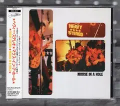 CD) HEAVY STEREO MOUSE IN A HOLE