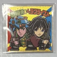 ୨୧鬼滅の刃×ビックリマンチョコ୨୧冨岡義勇 ヘラクライスト 鬼滅の刃マンシール