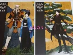 ミュージカル 刀剣乱舞 壽 カレンダー 加州清光 大和守安定 - メルカリ