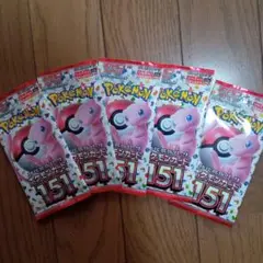 ポケモンカード151パック 5個セット