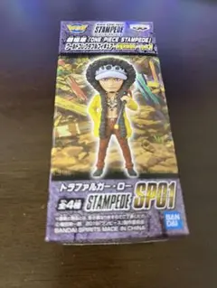ワンピース トラファルガー ロー STAMPEDE ワーコレ