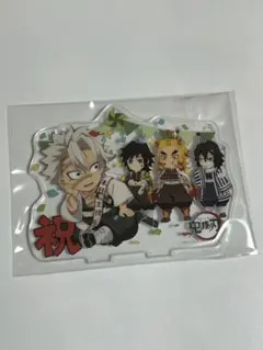 2026年最新】不死川実弥 アクリルスタンド 誕生祭の人気アイテム