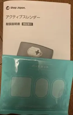 Shop Japan アクティブスレンダー パッドセットのサムネイル