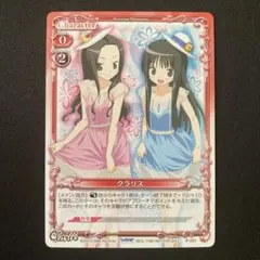 2025年最新】プレメモ プロモの人気アイテム - メルカリ