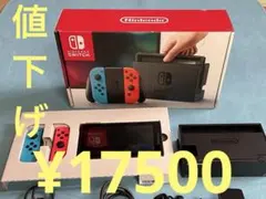 Nintendo Switch　ニンテンドースイッチすぐ遊べる本体セット