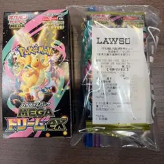 MEGAドリームex 2ボックス分