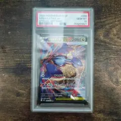 2026年最新】ラティアスex SAR psa10の人気アイテム - メルカリ