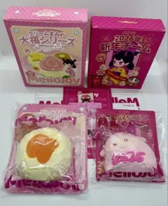 mellojoy メロジョイ クリームまみれ 大福 みかん 新年チーム 羊