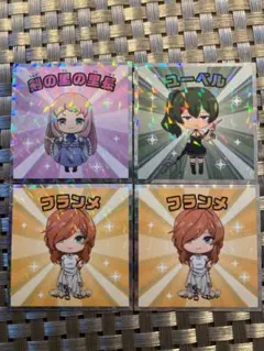 葬送のフリーレン フリーレンマンチョコ ③