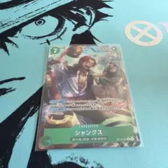 ONE PIECE シャンクス パラレル