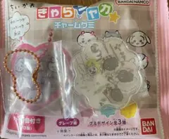 ちいかわ　きゃらシャカチャーム　あの子