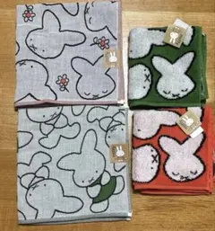 ミッフィー ナインチェタオルハンカチ 4枚セット