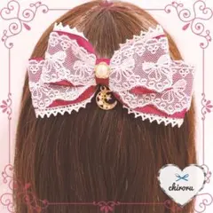 ティンクルリボン ヘアクリップ(ボルドー)リボン えんじ ゴスロリ 地雷 量産型