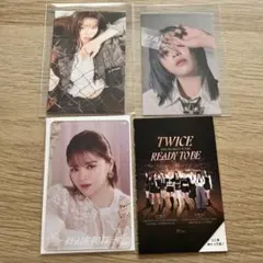 TWICE ジョンヨン トレカセット