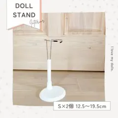 2個セット ドールスタンド ドルフィー ぬいぐるみ Sサイズ ホワイト