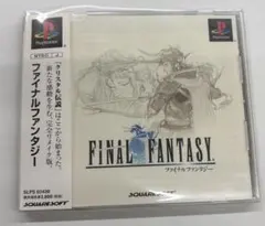 プレイステーションソフト「FINAL FANTASY１」