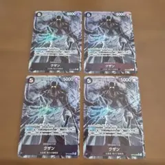 クザン SR パラレル OP10-082