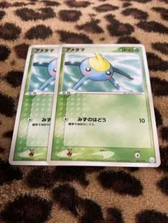 ポケカ　アメタマ2枚セット　489のサムネイル