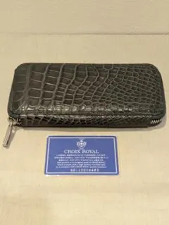 m*n様 CROIX ROYAL クロコダイル ラウンドファスナー長財布 グレーのサムネイル