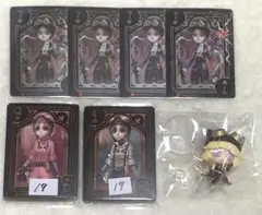 第五人格 機械技師 セット