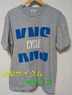 KINASHICYCLE グレー Tシャツ Mサイズのサムネイル