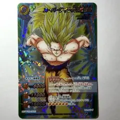 ミラクルバトルカードダス【希少‼️】超サイヤ人3孫悟空 プロモ 限定 2