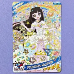 ひみつのアイプリ プリンセスバズリウムシークレットフレンズ つむぎ