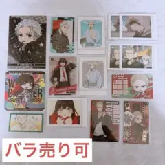 ウィンブレ WINDBREAKER カード まとめ売り