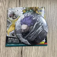ヒロアカ原画展KEY VISUAL EXTREMEコレクション缶バッジ 心操人使