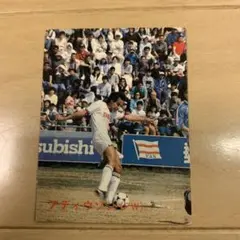 カルビー1988 アディウソン サッカーカード No.34