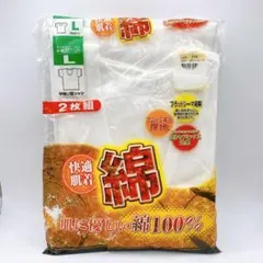 1枚のみ　ジュエル　綿100％　半袖U首シャツ　Lサイズ　快適肌着