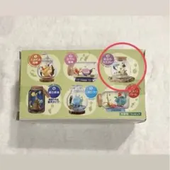 ピクミン テラリウムコレクション2 浜辺のたたかい