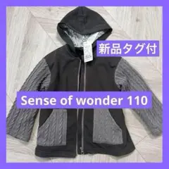 早い者勝ち★Sense of wonder 110 フード付きジャケット グレー