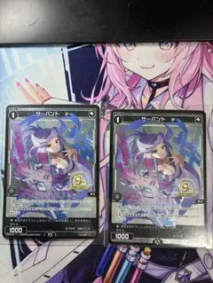 ほかほか白ご飯様 リクエスト 2点 まとめ商品