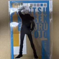 呪術廻戦 アクリルスタンド rest 五条悟